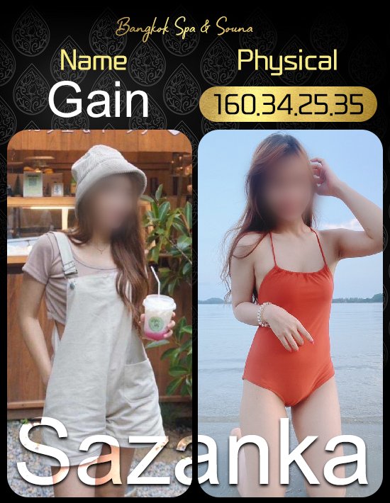 SAZANKA SPA & SAUNA manager 8