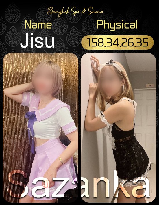 SAZANKA SPA & SAUNA manager 10