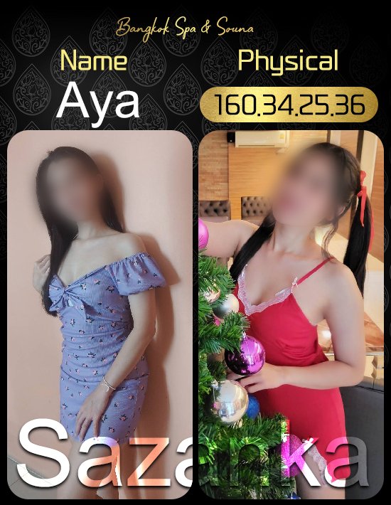 SAZANKA SPA & SAUNA manager 3
